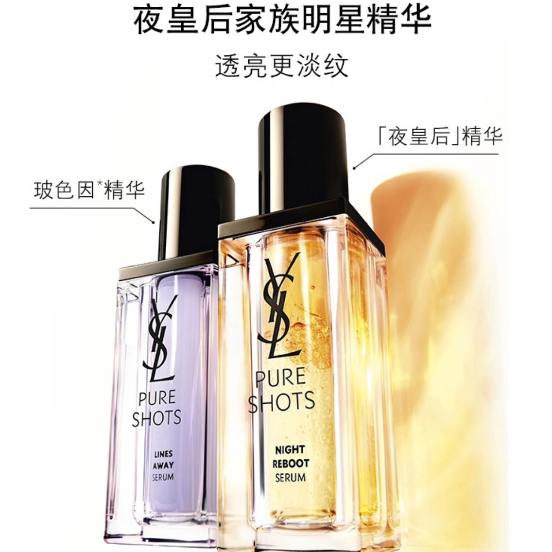 购物之前要识货 正品保障|平台比价|售后无忧