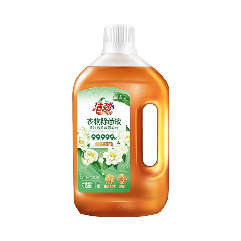 推荐商品：洁劲100 杀菌除螨 白牡丹香氛 衣物除菌液温和不刺激