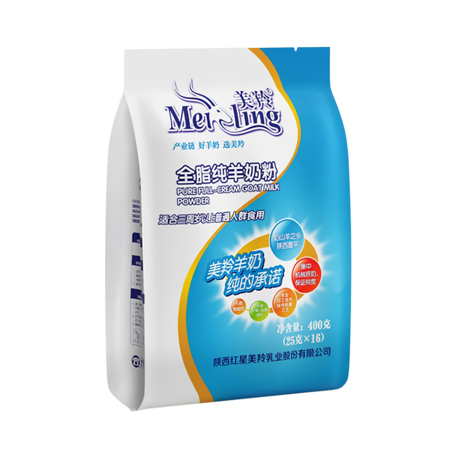 推荐商品：美羚 成人羊奶粉 袋装