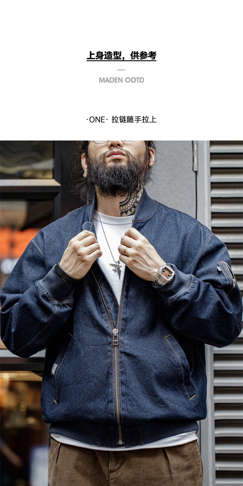 识货商品介绍图