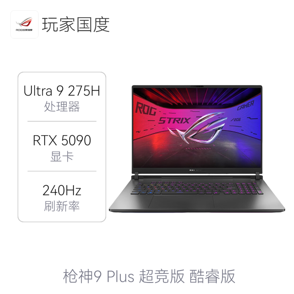 购物之前要识货 正品保障|平台比价|售后无忧