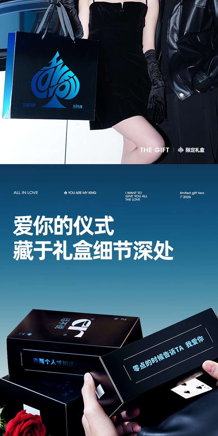 识货商品介绍图