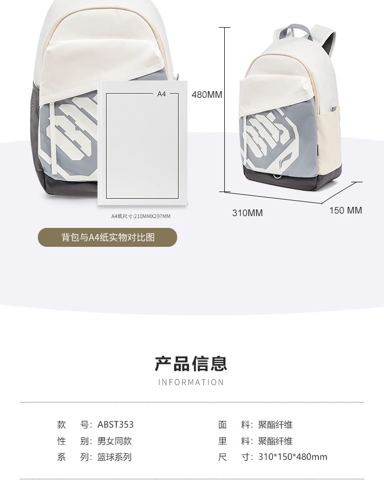 识货商品介绍图