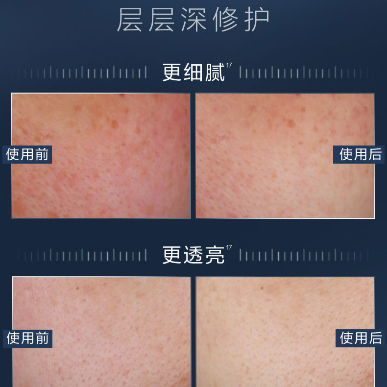 购物之前要识货 正品保障|平台比价|售后无忧