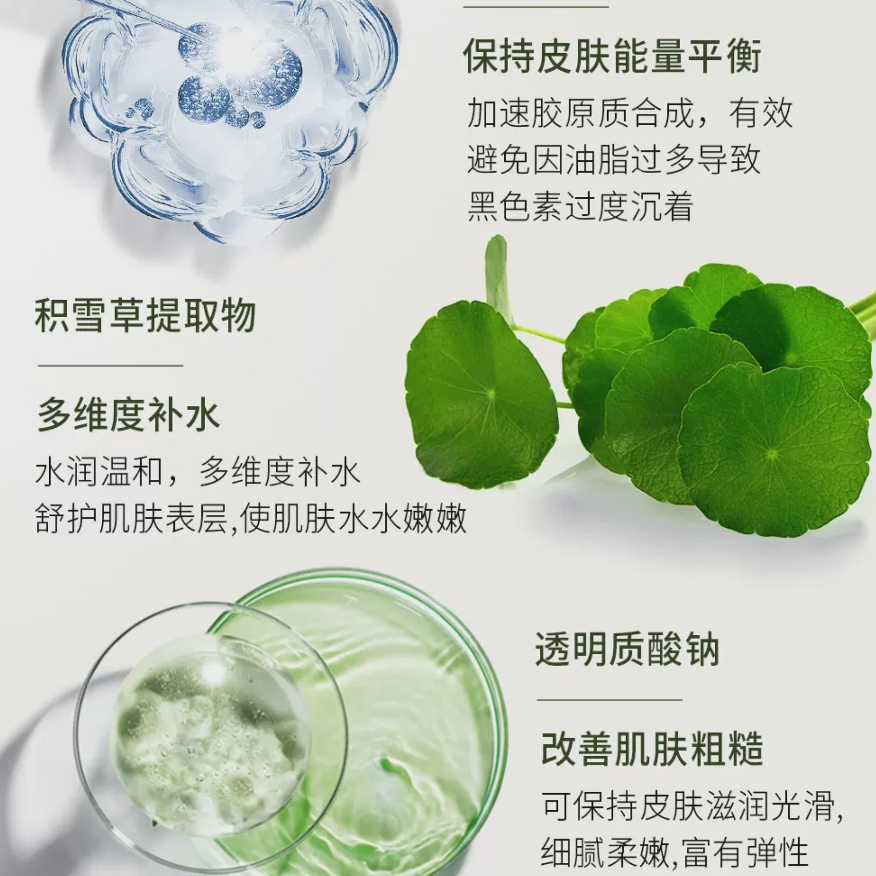 购物之前要识货 正品保障|平台比价|售后无忧