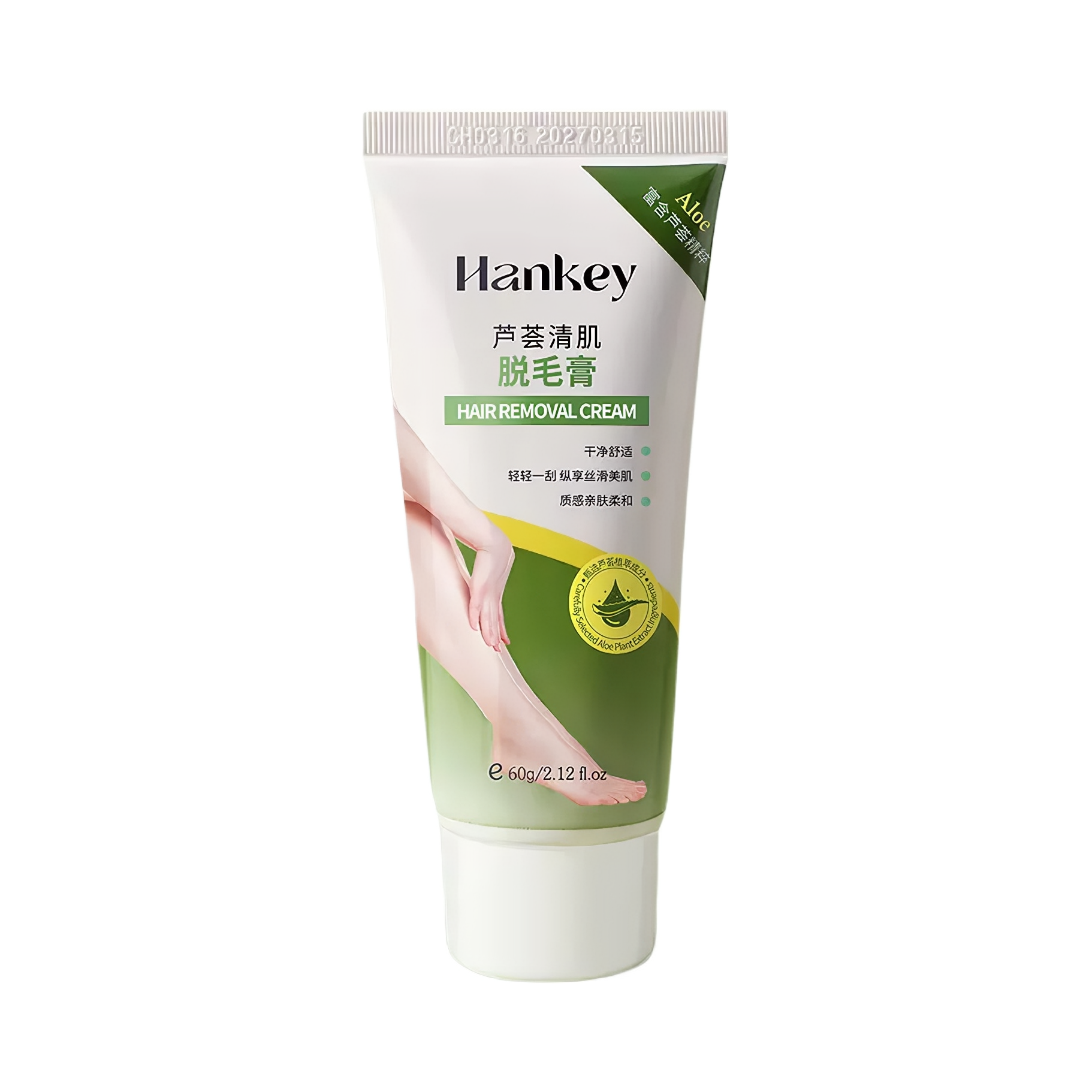 推荐商品：HANKEY/韩纪 去毛舒润脱毛膏 腿毛腋毛