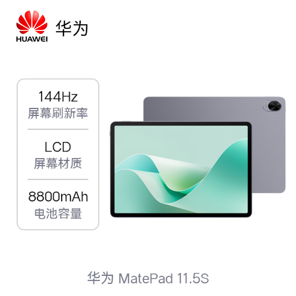 商品图