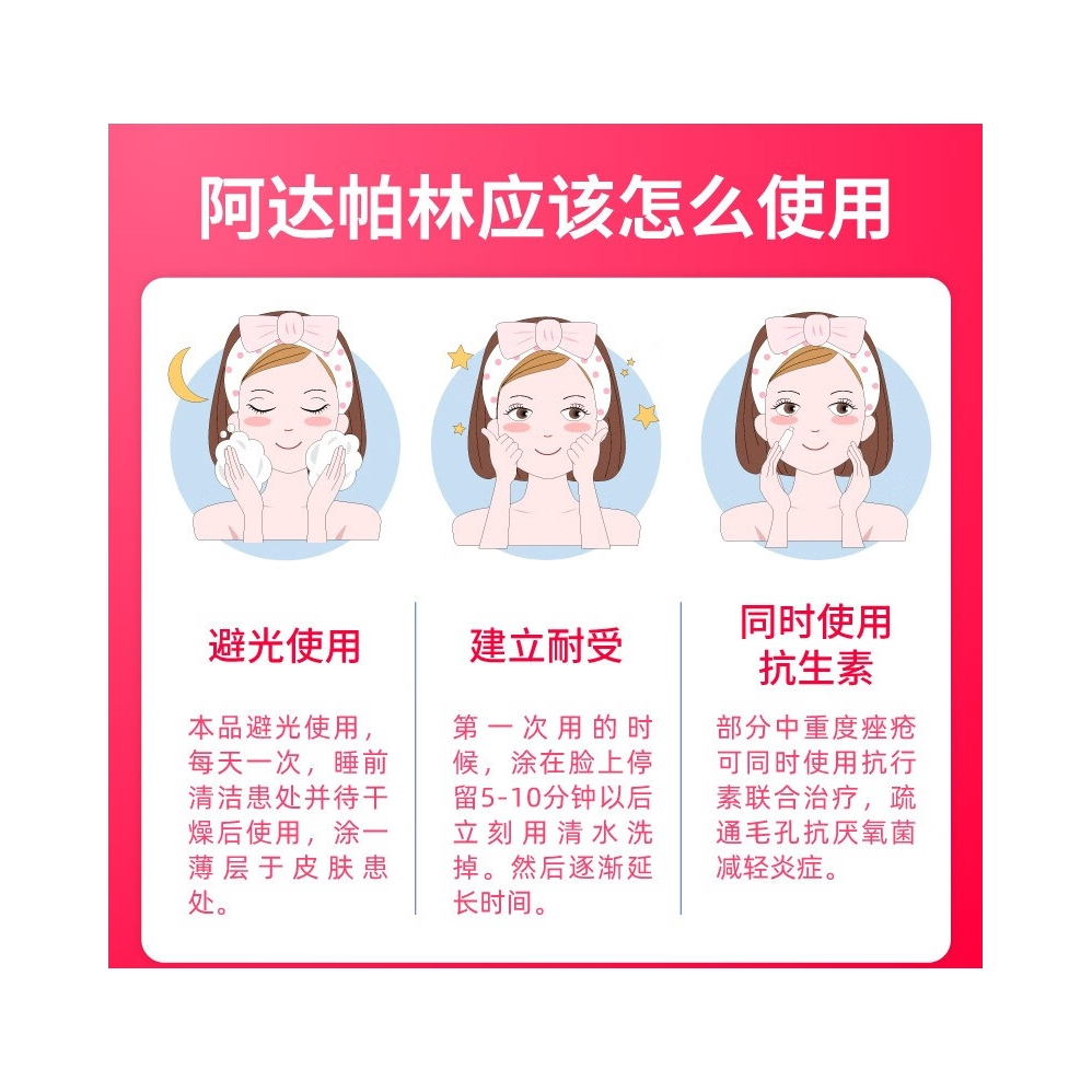 购物之前要识货 正品保障|平台比价|售后无忧