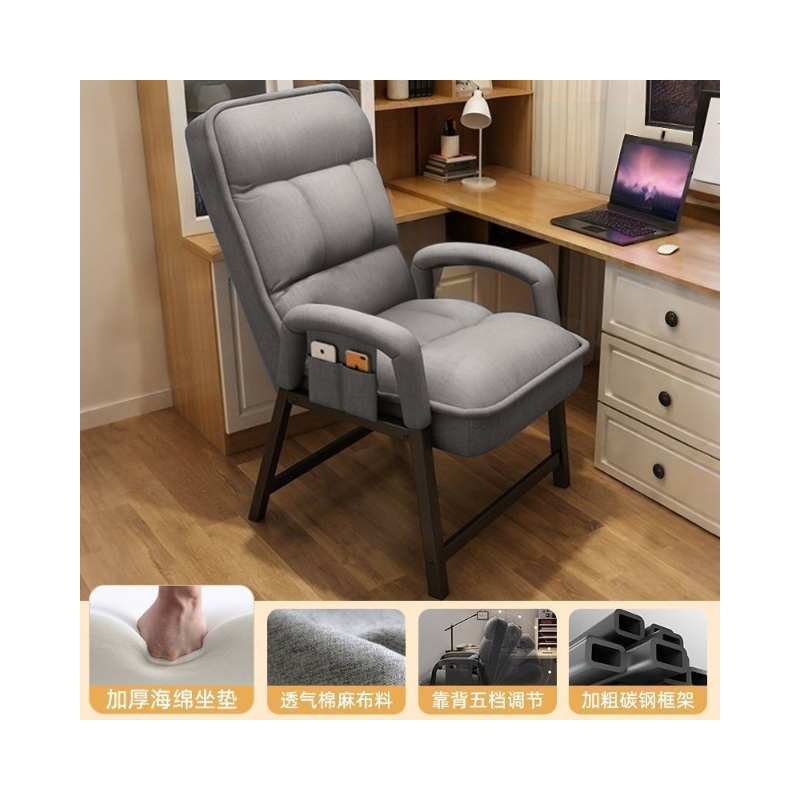 推荐商品：木韵阑珊 优质款 人体工学椅 靠背可躺寝室书房