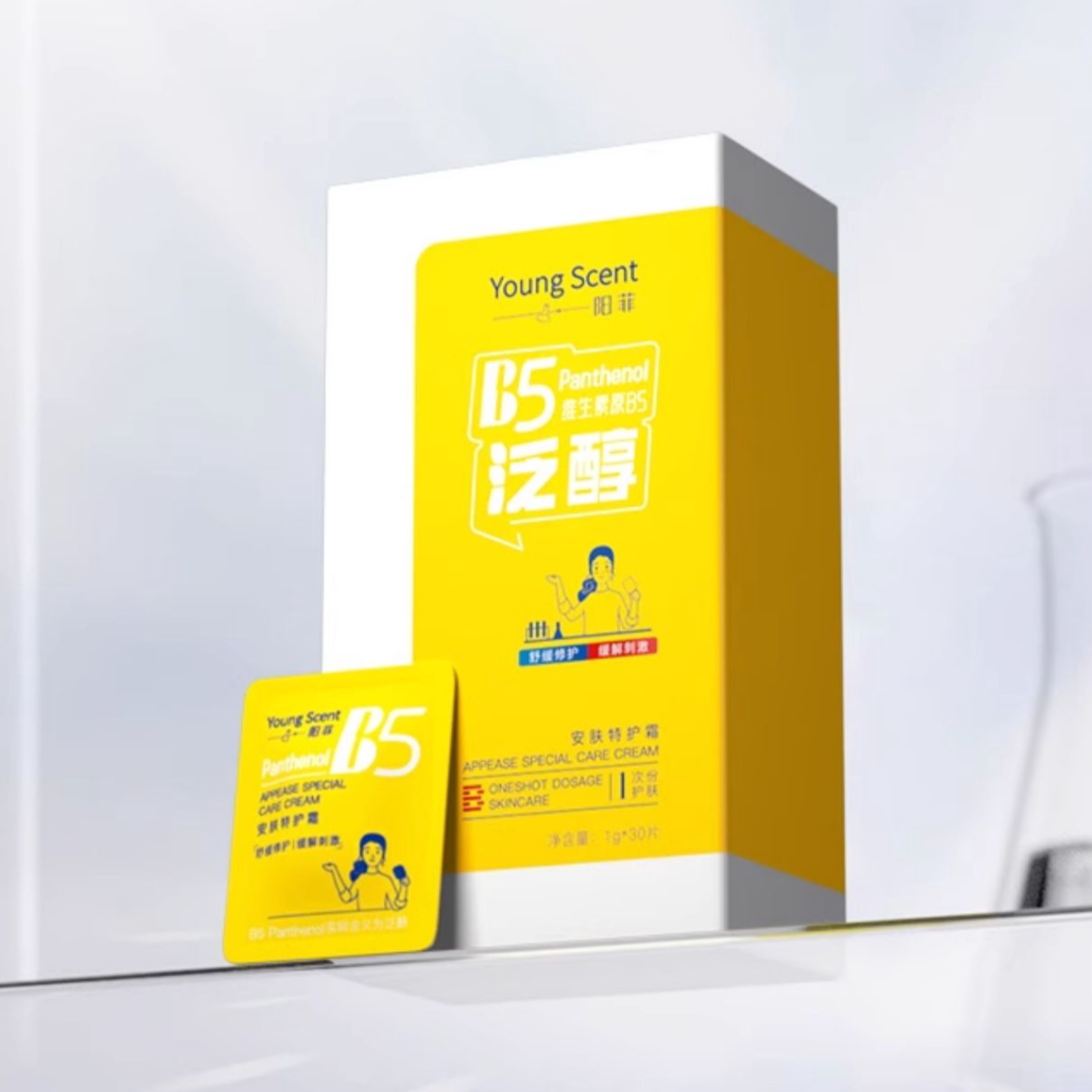 购物之前要识货 正品保障|平台比价|售后无忧