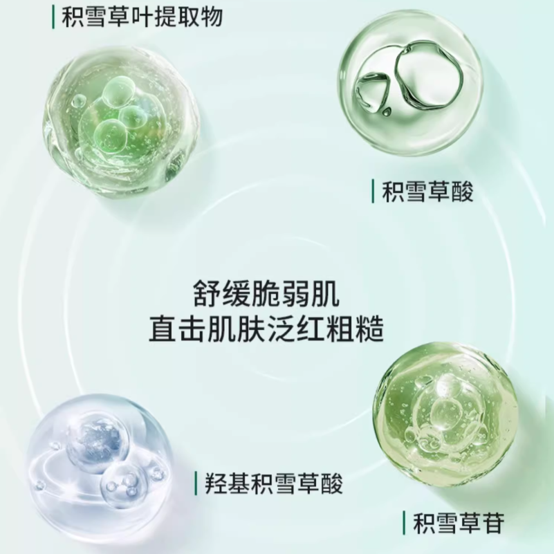 购物之前要识货 正品保障|平台比价|售后无忧