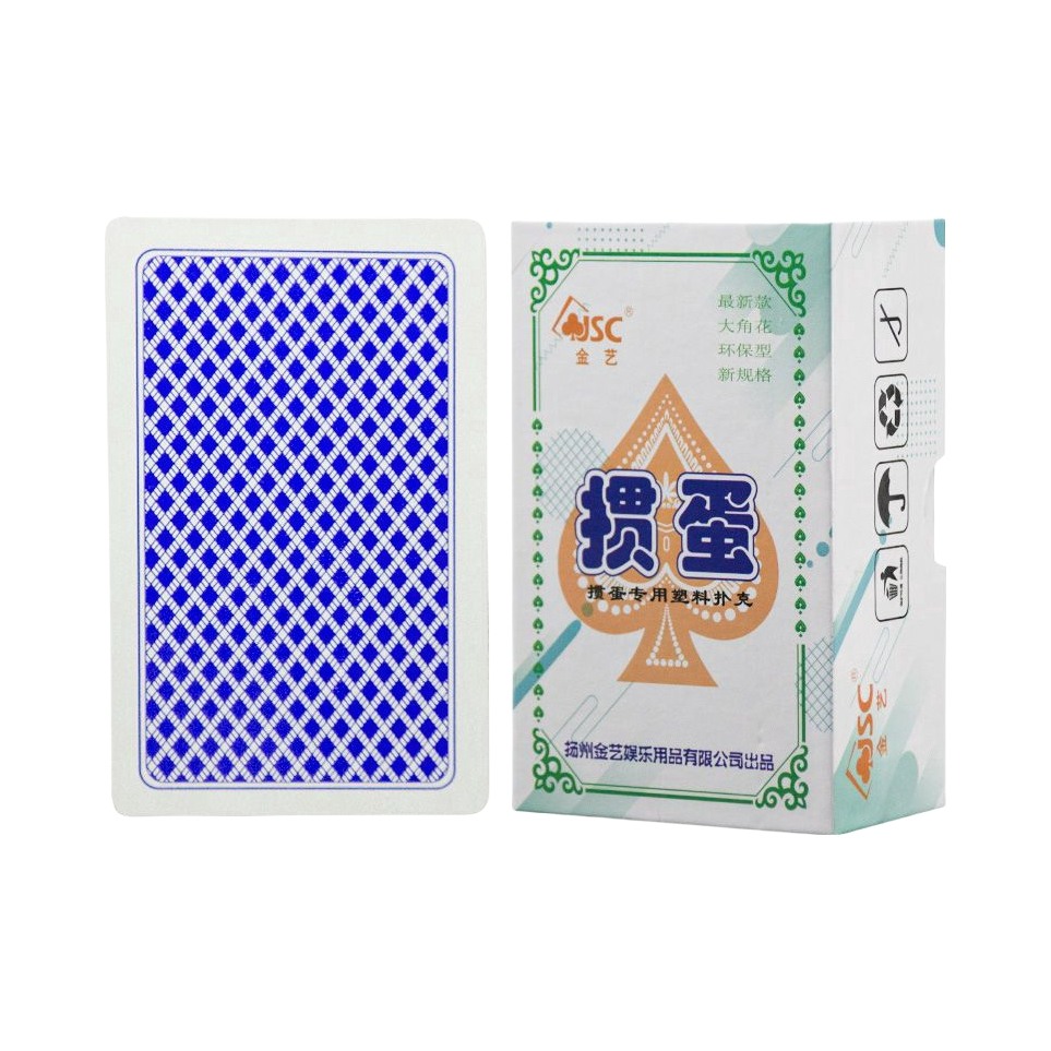 推荐商品：彤乐 防水 防折 塑料 掼蛋 PVC 扑克