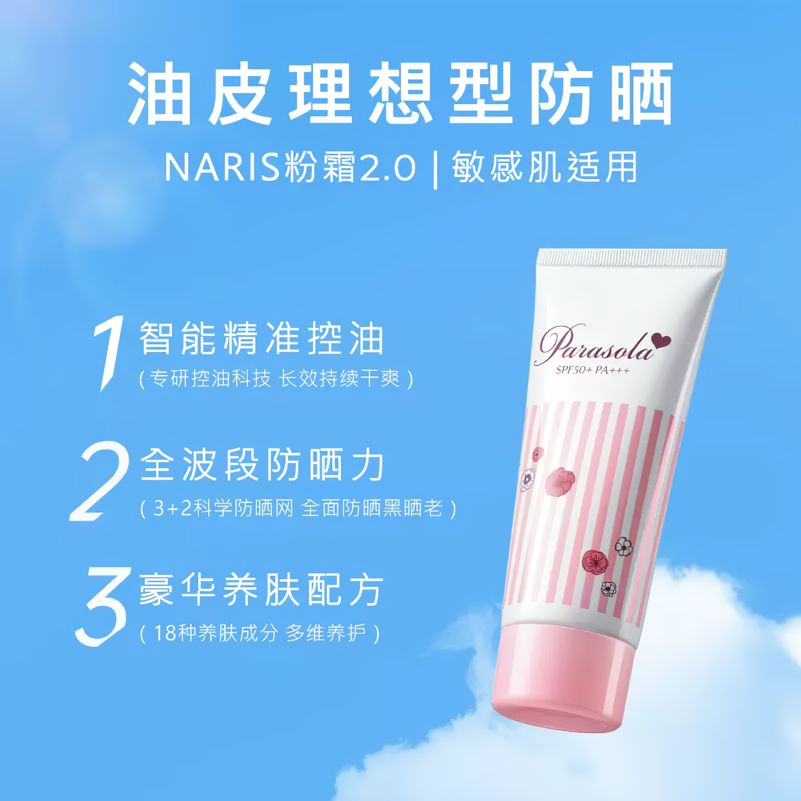 购物之前要识货 正品保障|平台比价|售后无忧