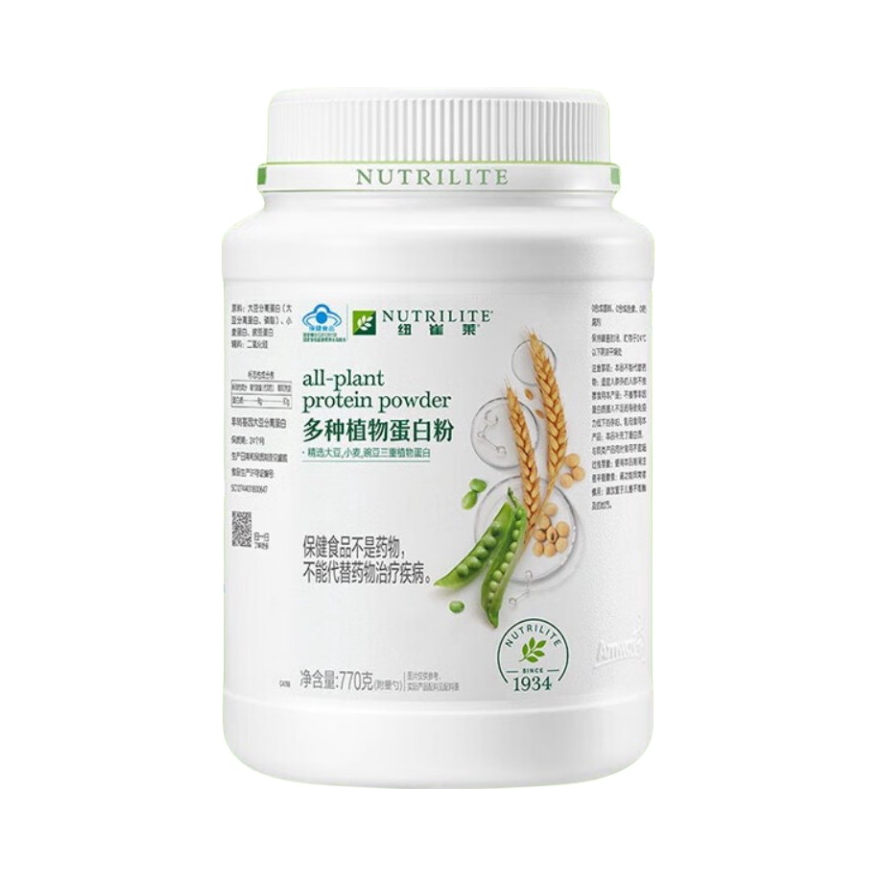 推荐商品：NUTRILITE/纽崔莱 多种植物蛋白粉 提高免疫力强健肌肉