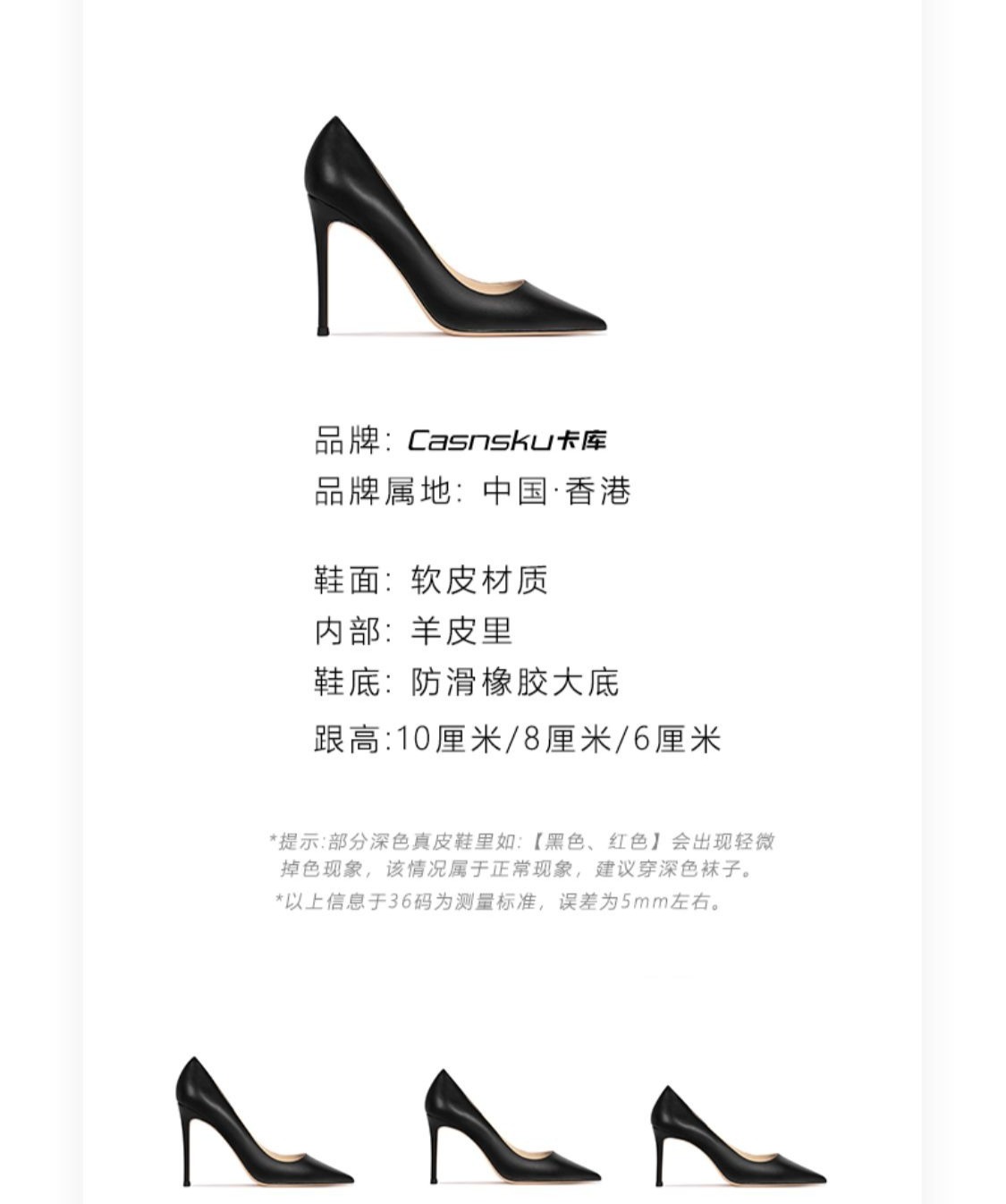 识货商品介绍图