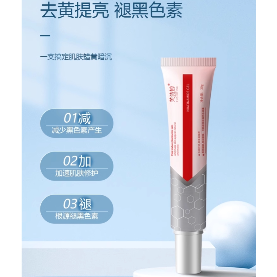 购物之前要识货 正品保障|平台比价|售后无忧