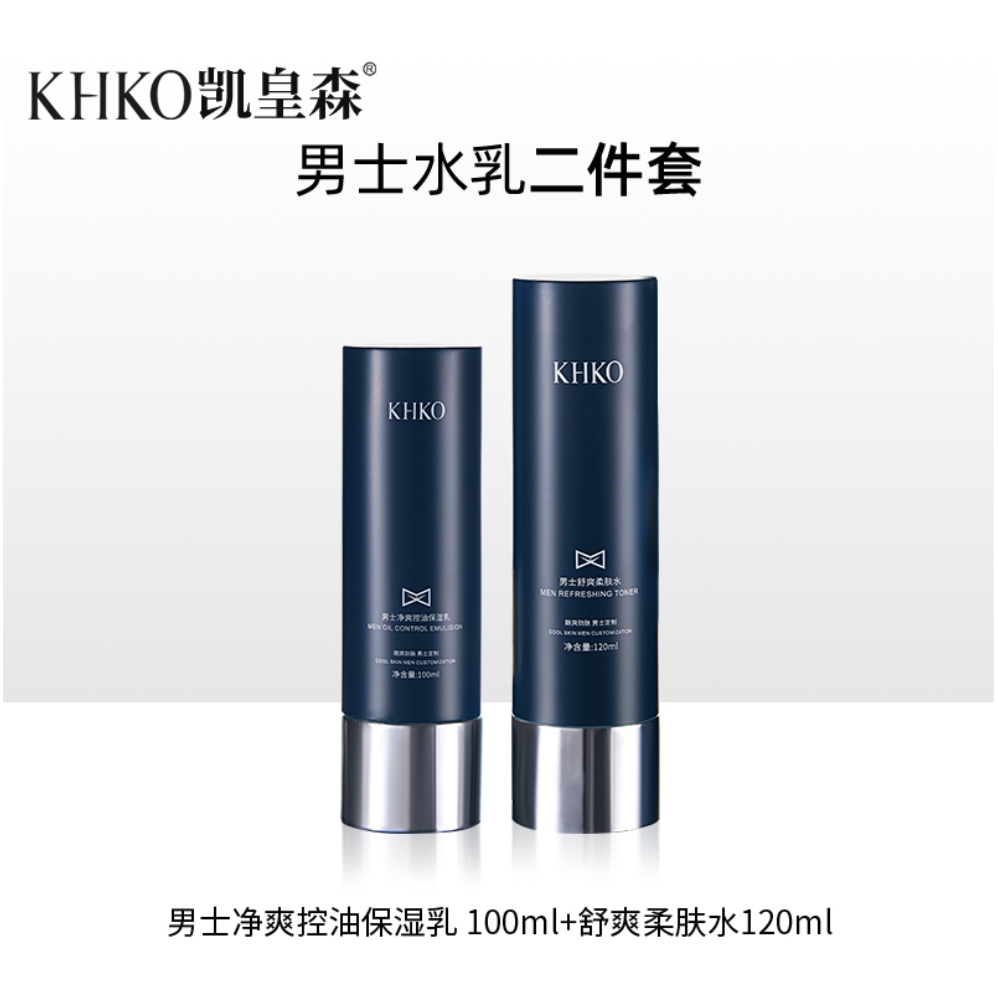 推荐商品：KHKO/凯皇森 控油保湿补水水乳套装