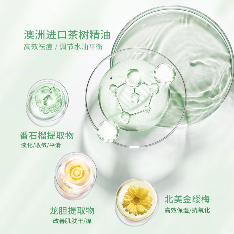 购物之前要识货 正品保障|平台比价|售后无忧