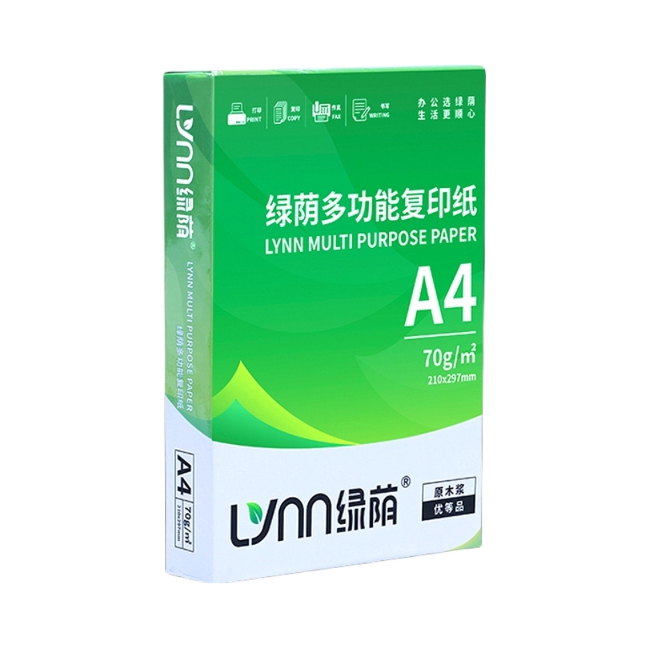 推荐商品：绿荫 A4 70g/㎡ 经典款 多功能复印纸 白纸草稿纸绘画纸