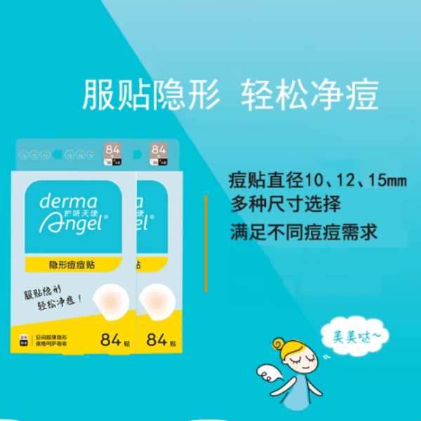 购物之前要识货 正品保障|平台比价|售后无忧