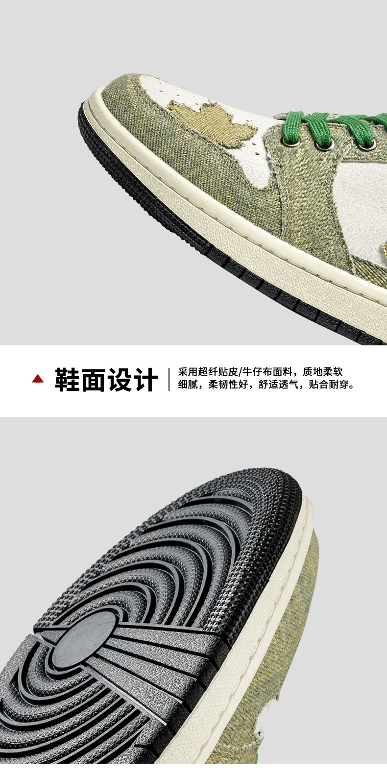 识货商品介绍图
