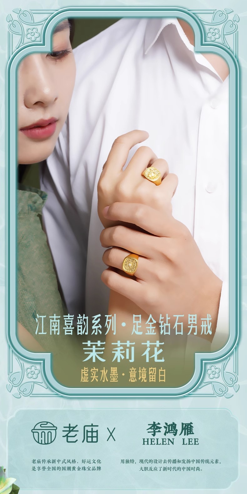 识货商品介绍图