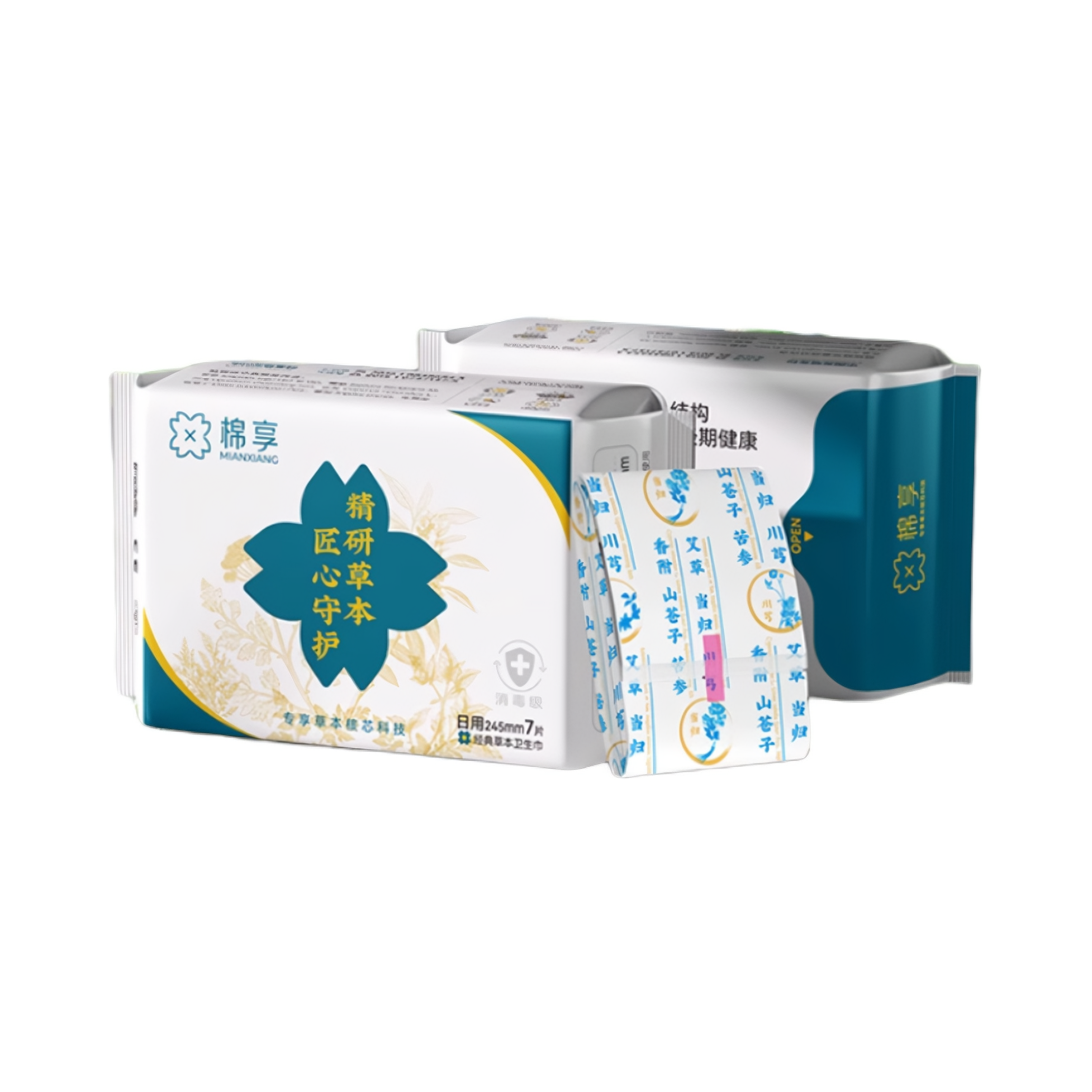 推荐商品：棉享 经典系列草本绵柔日用卫生巾 日夜用