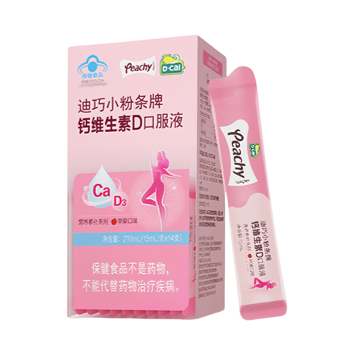 推荐商品：D·CAI/迪巧 女用 小粉条牌钙维生素D口服液 盒装