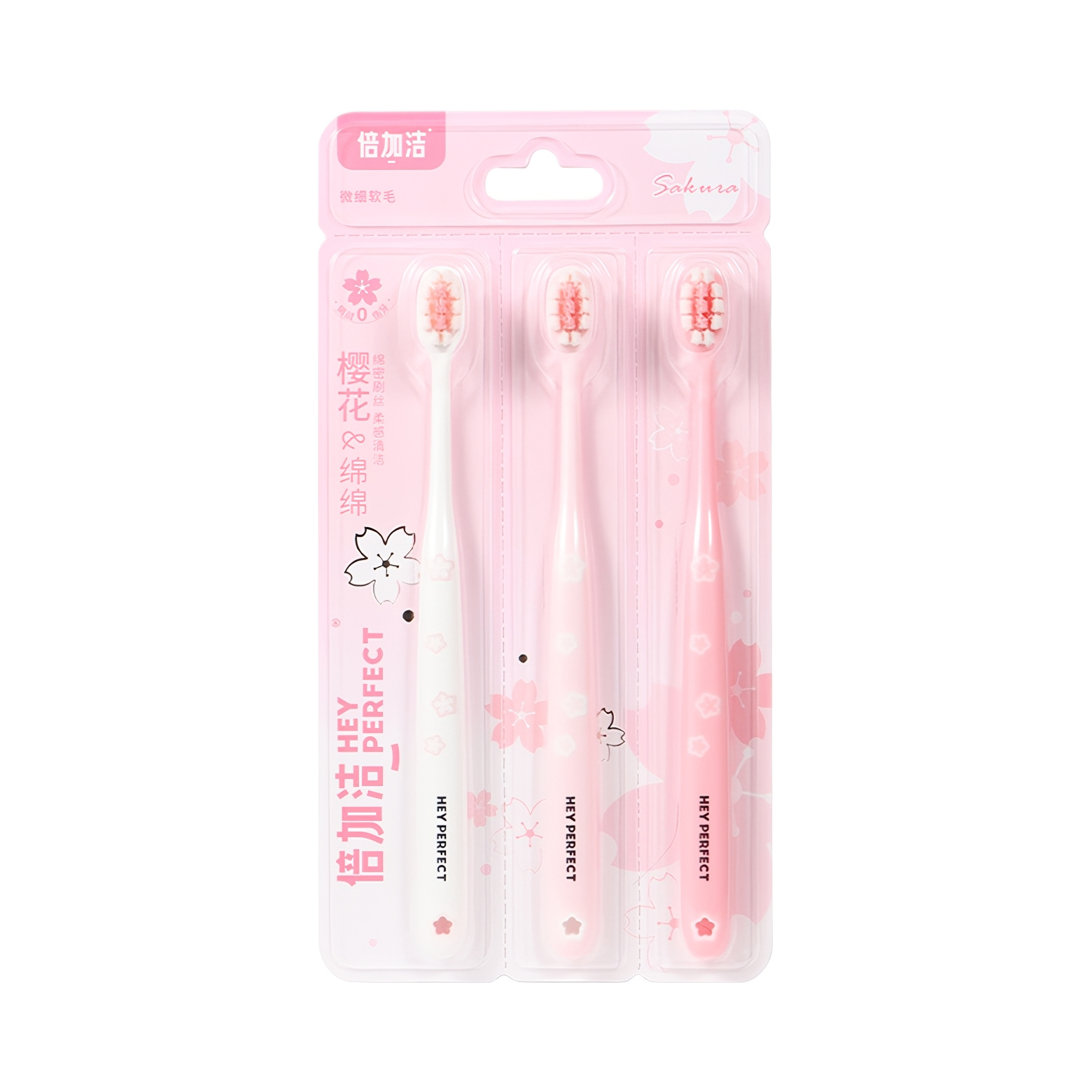 推荐商品：倍加洁 樱花绵绵护龈清新软毛牙刷 宽头超细毛