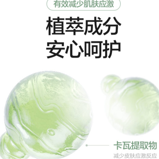 购物之前要识货 正品保障|平台比价|售后无忧