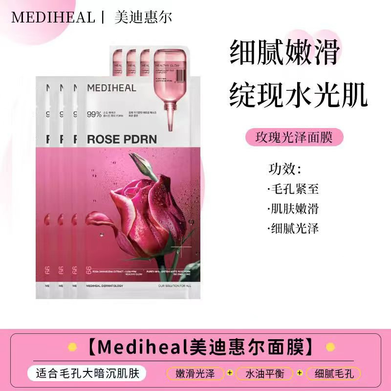 购物之前要识货 正品保障|平台比价|售后无忧