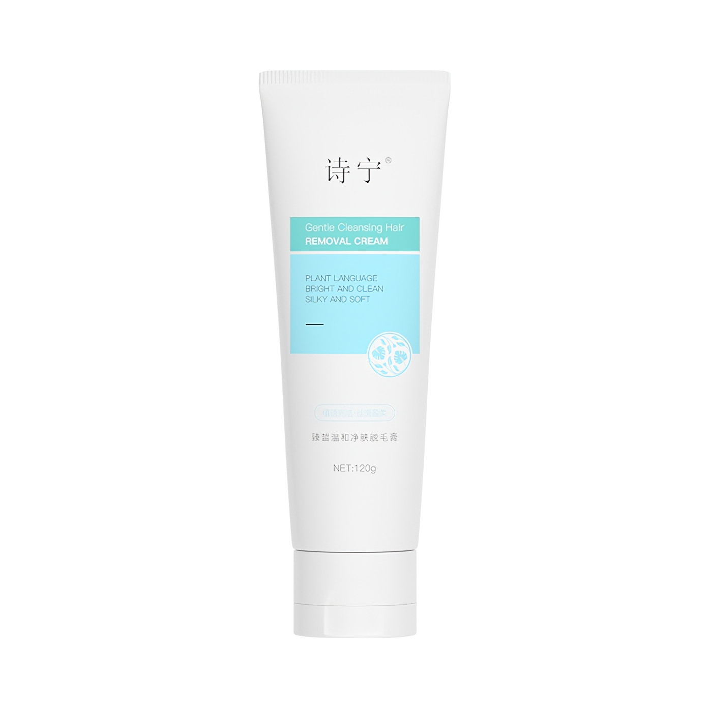 推荐商品：SNYN/诗宁 臻皙温和净肤脱毛膏 柔和四肢腿毛