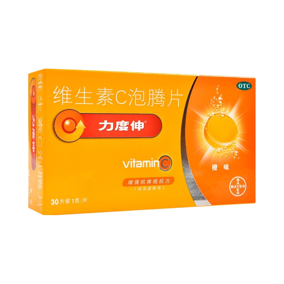 推荐商品：BAYER/拜耳力度伸维生素C泡腾片 增强抵抗力预防坏血病 橙味预防和治疗坏血病