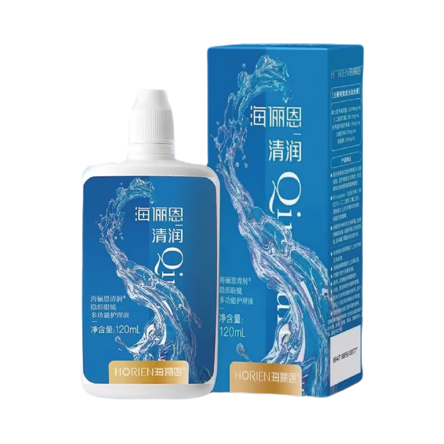 海俪恩 护理液 去除蛋白清润护理液 多功能 清润护理液