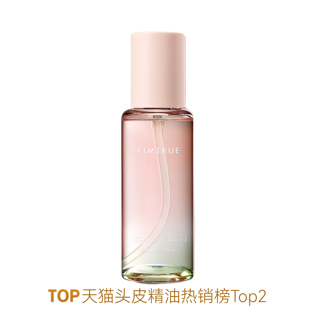 且初 护发精油 蓬松柔顺持久留香防毛躁 无花果（干枯脆弱发质适用）