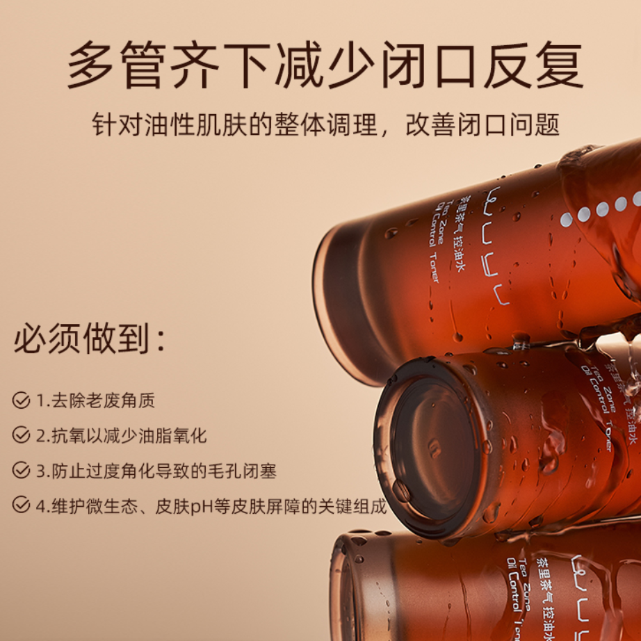 购物之前要识货 正品保障|平台比价|售后无忧