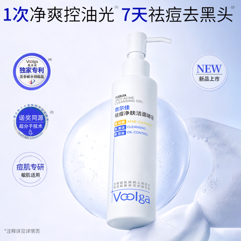 购物之前要识货 正品保障|平台比价|售后无忧