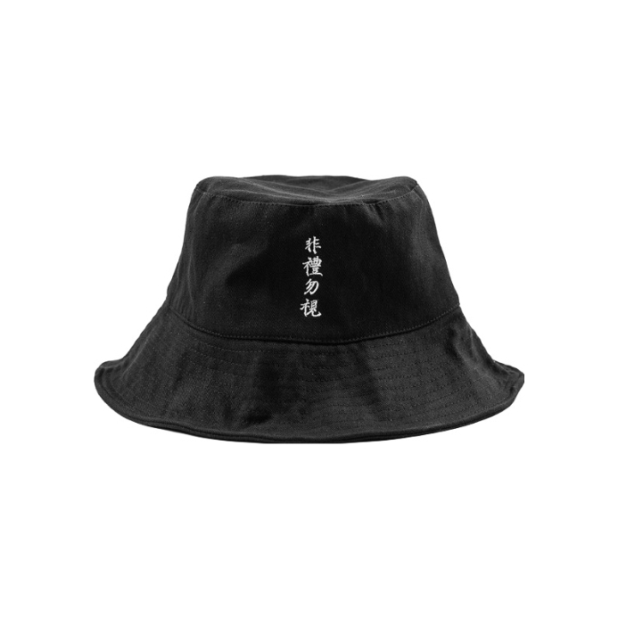 推荐商品：中国国家图书馆 传世经典系列非礼勿视渔夫帽 20210712