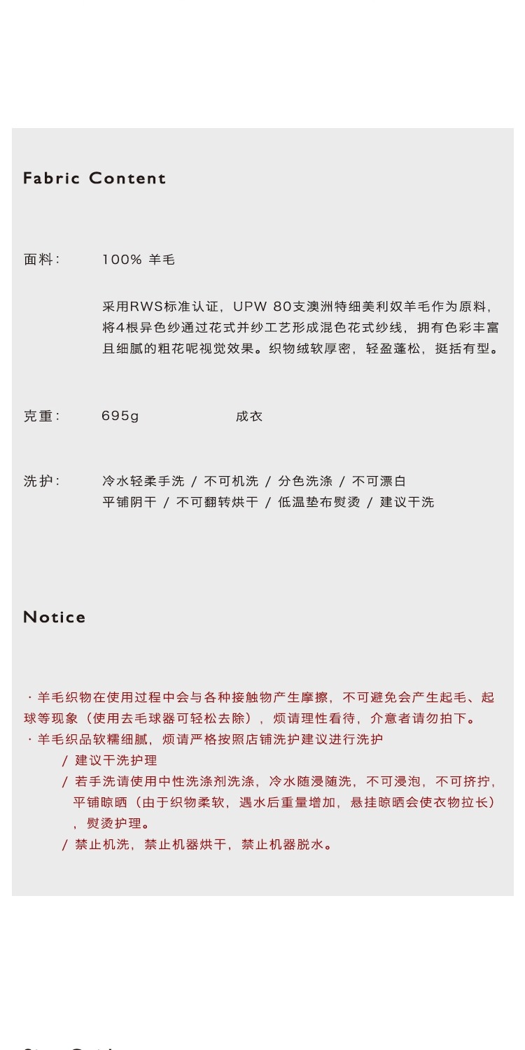 识货商品介绍图