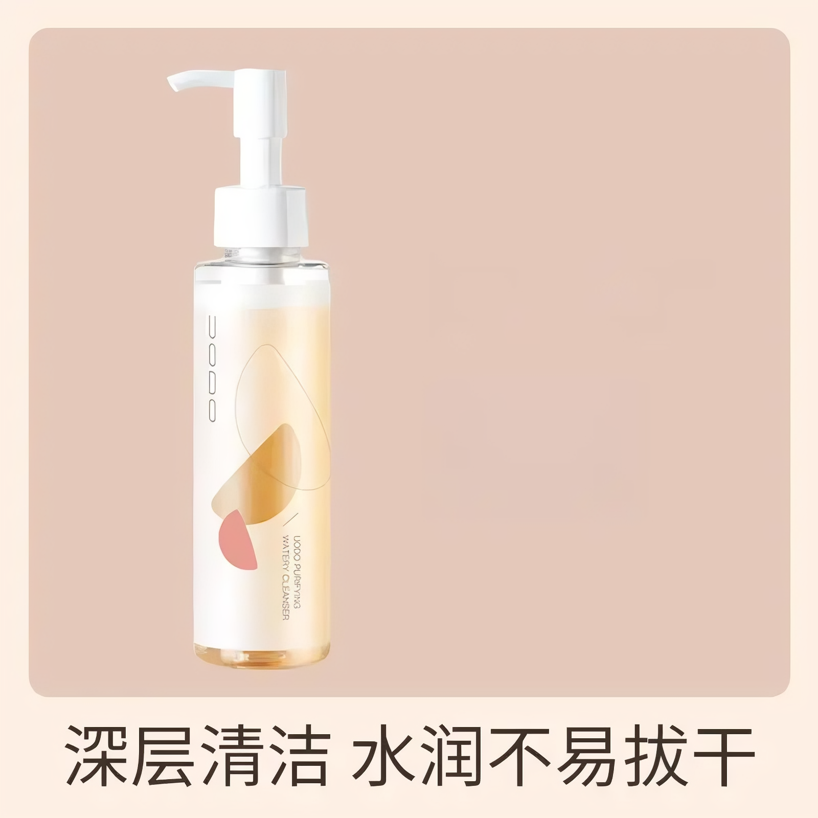 购物之前要识货 正品保障|平台比价|售后无忧