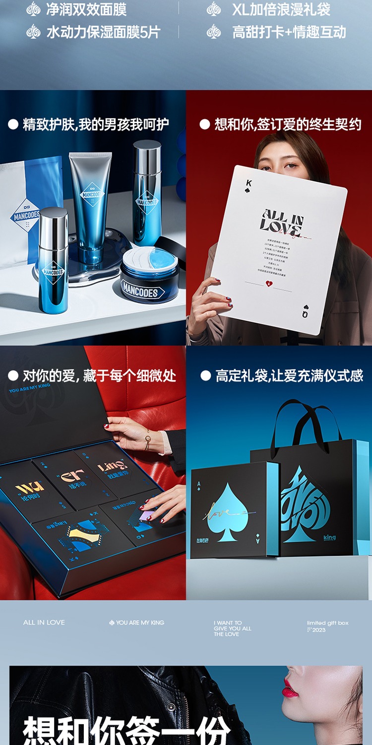 识货商品介绍图