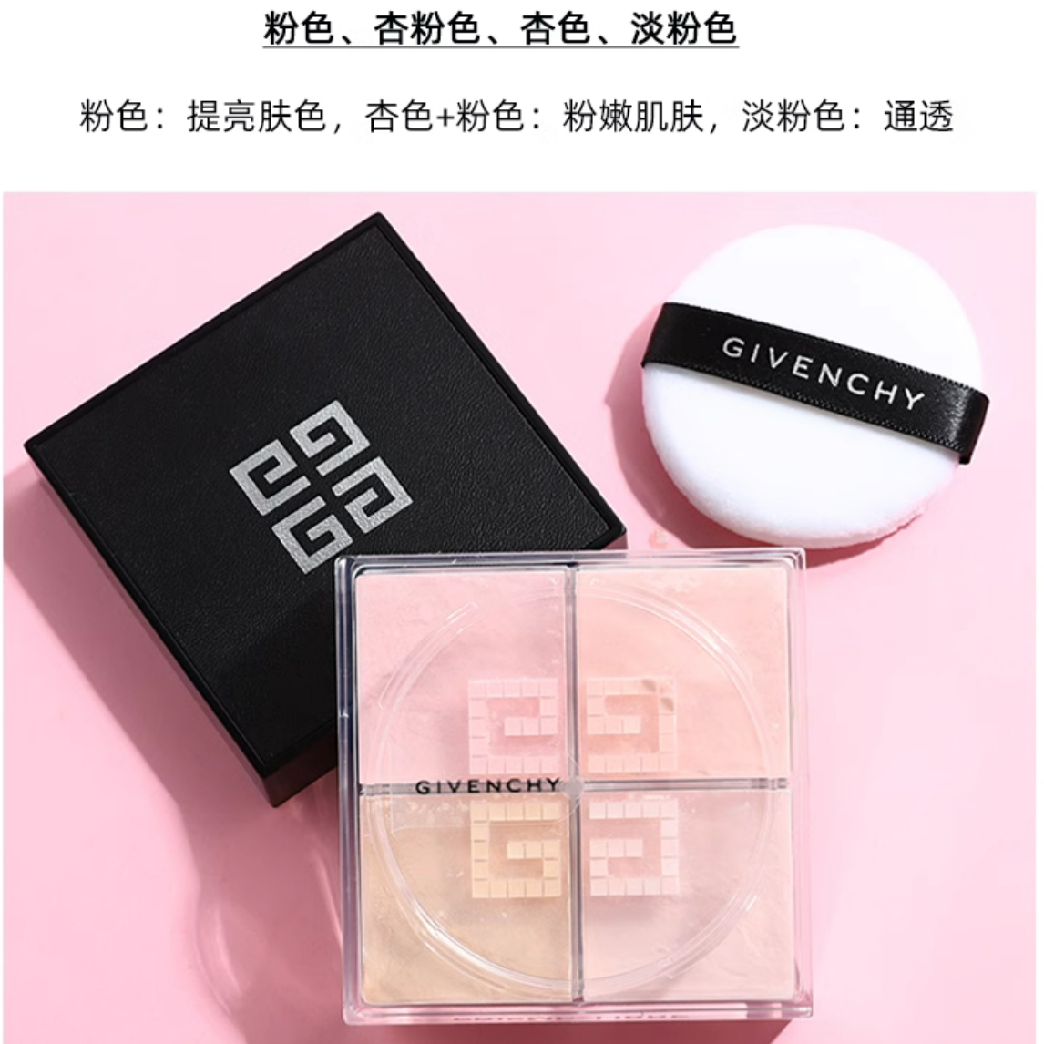 购物之前要识货 正品保障|平台比价|售后无忧