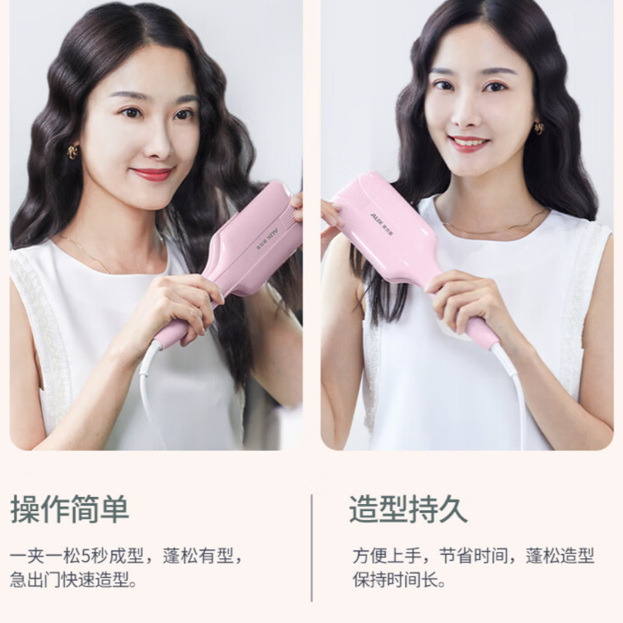 购物之前要识货 正品保障|平台比价|售后无忧