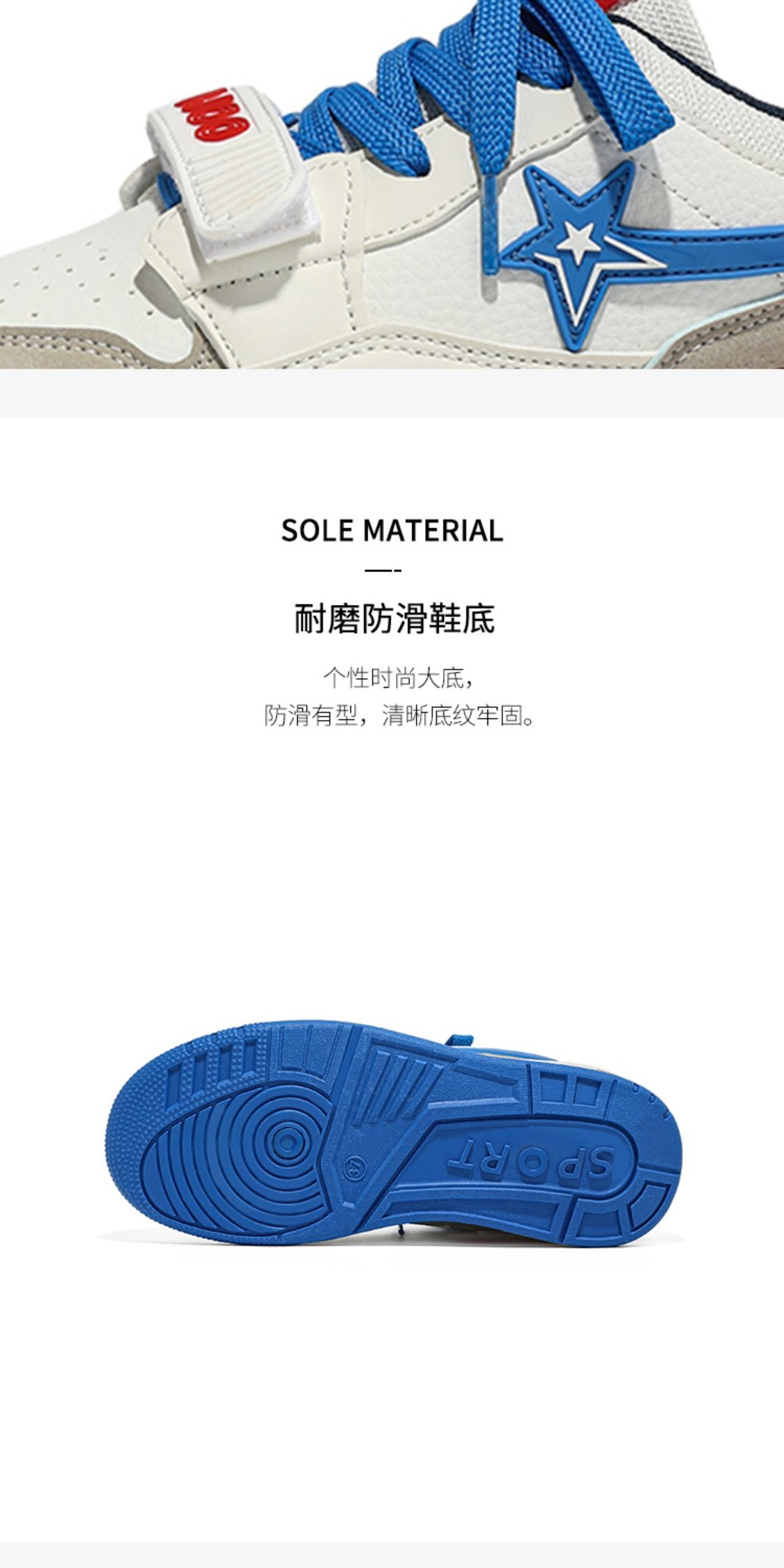 识货商品介绍图