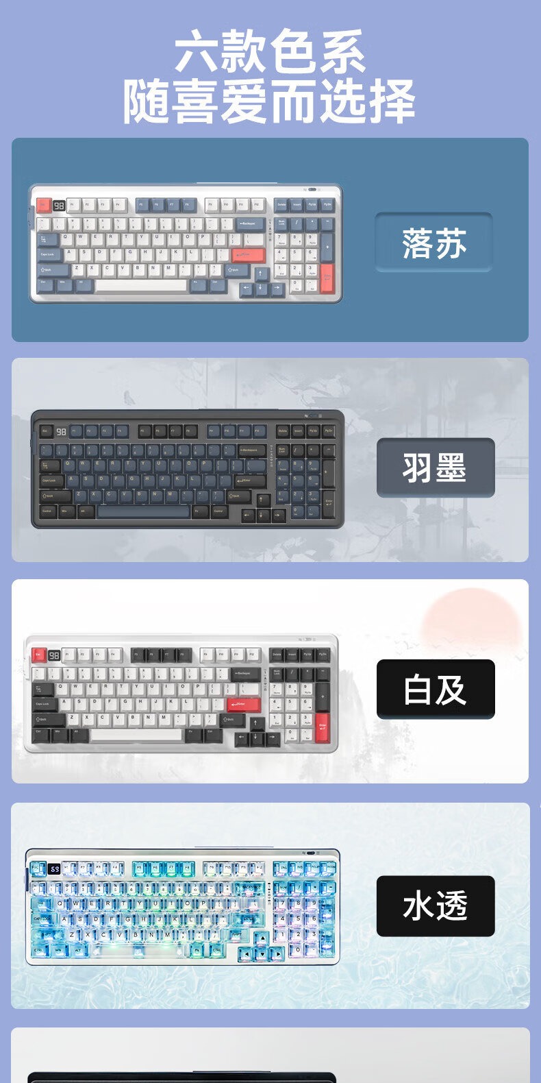 识货商品介绍图