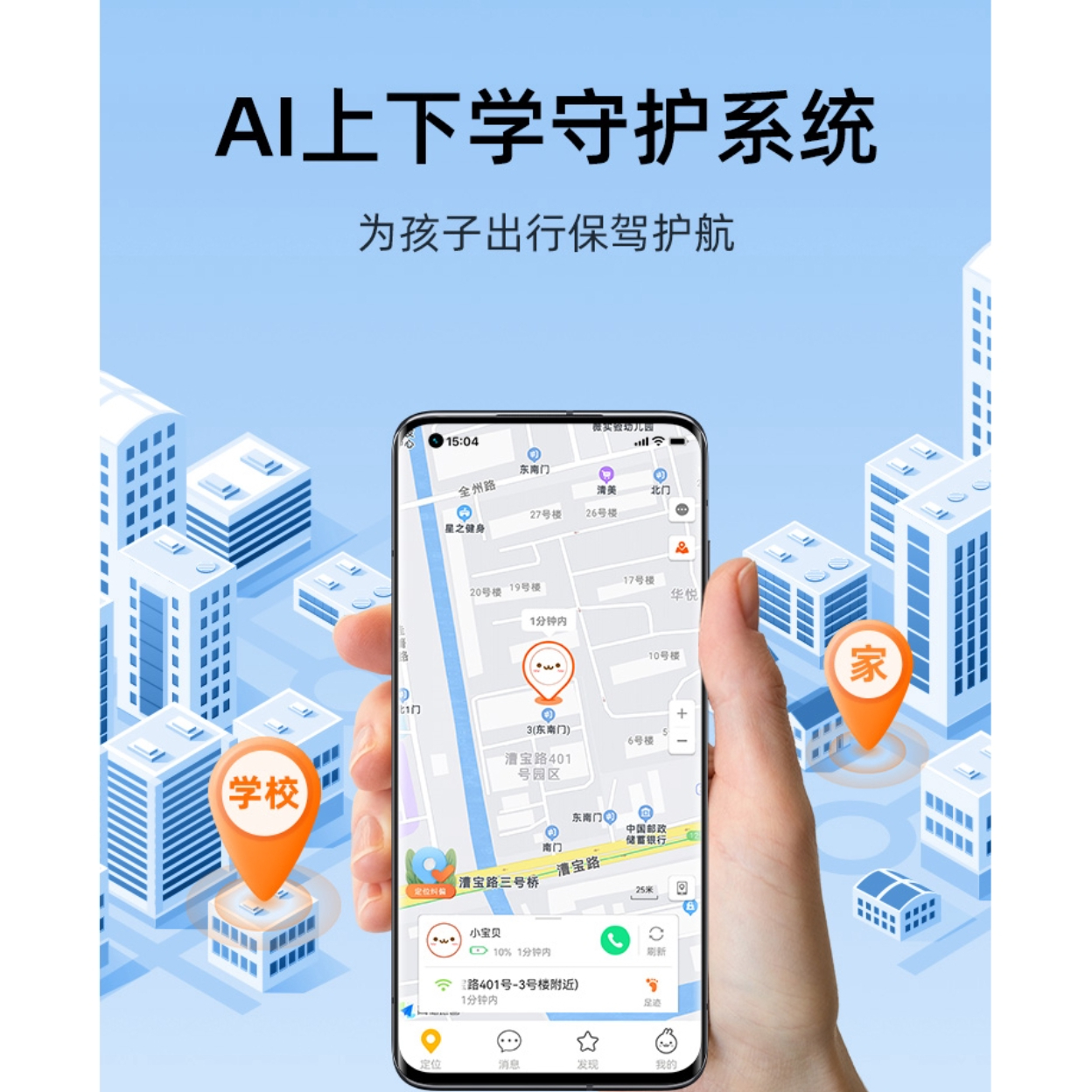 购物之前要识货 正品保障|平台比价|售后无忧