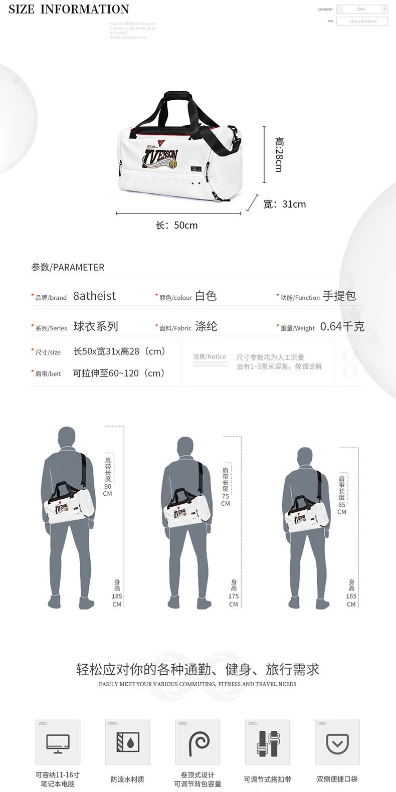 识货商品介绍图