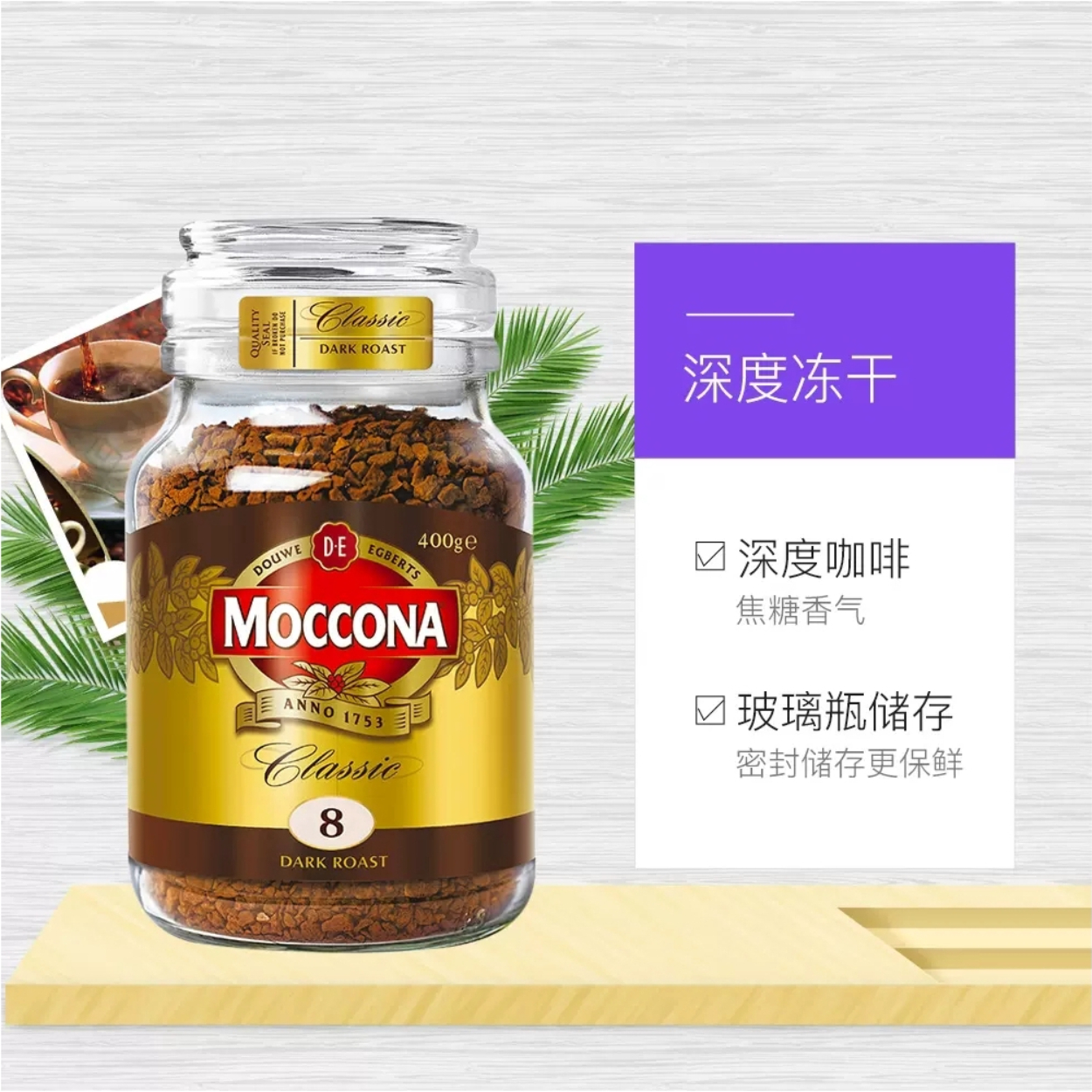 购物之前要识货 正品保障|平台比价|售后无忧