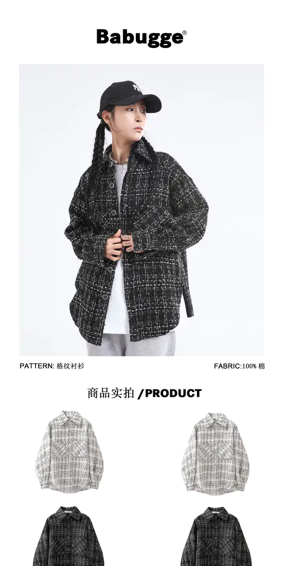 识货商品介绍图