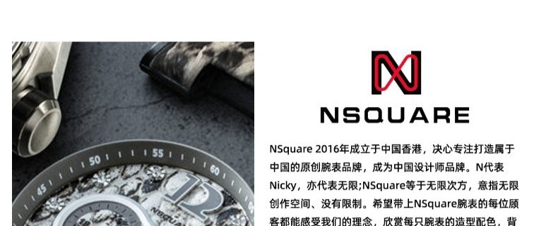 识货商品介绍图